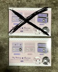 月夜のメロクロ3 ボックス付き収納ケース マイメロディ クロミ 2種セット