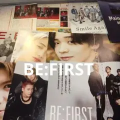 BE:FIRST 切り抜き　50枚セット