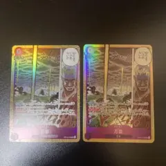 ワンピースカード 神の島の冒険 op15-078 万雷 ママラガン SR 2枚