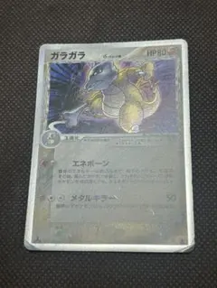 2025年最新】ガラガラ デルタの人気アイテム - メルカリ