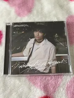 原因は自分にある。 パラノイドランデブー 武藤潤 ソロ盤