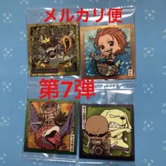ONE PIECE 大海賊シールウエハース　海の皇帝　第7弾