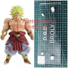 ドラゴンボール　D.O.D　超サイヤ人３　ブロリー　フィギュア メガハウス ☆D.O.D/Dimension of DRAGONBALL 超サイヤ人3