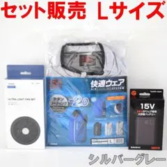 2025年最新】HoOh バッテリー 15vの人気アイテム - メルカリ