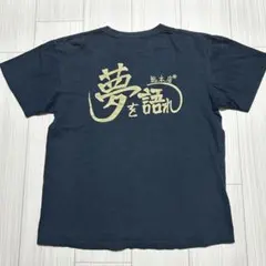 2026年最新】ラーメン二郎tシャツの人気アイテム - メルカリ