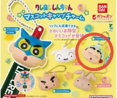 クレヨンしんちゃん マスコットキャップチャーム①
