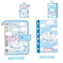 ハローキティ　ペガサスデザイン リングバインダー　シール帳