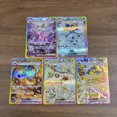 ポケモンカード　ブイズ　まとめ売り