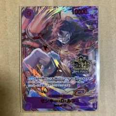 ワンピースカード　ルフィ　3周年　プロモ　3rd anniversary set
