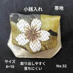 Item thumbnail for item 5ec284c7-40b4-443a-a58e-55414cd28005