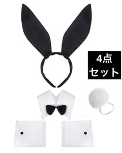 コスプレ◆小道具セット◆セクシー◆仮装◆かわいい◆バニー◆おしゃれ◆ハロウィン