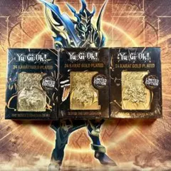 遊戯王　未開封　三幻神金属製カード　5000枚限定　シリアル入り　24kメッキ