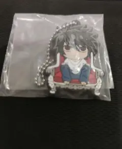 でふぉラバ！ DEATHNOTE キーホルダー L　ラバーマスコット