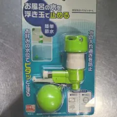 2026年最新】バスピッターl b023lgの人気アイテム - メルカリ