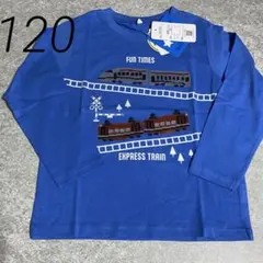 新品RESULT 120cm 長袖Tシャツ リバーシブルスパンコール 青色②