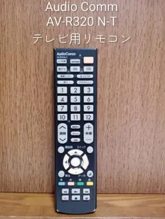 Panasonic デジタルチューナー リモコン EUR7630Z10 中古品 - メルカリ