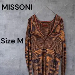 超美品】希少90's MISSONI イタリア製 ジャガード織りニットビーニー