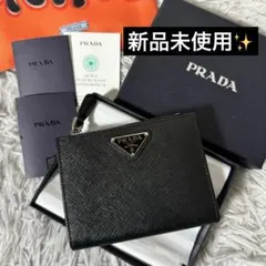 新品未使用✨PRADA プラダ　折り財布　 サフィアーノ　ブラック　2ML049