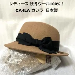 レディース 秋冬ウール100%！ CA4LA カシラ 古着ウールフェルトハット