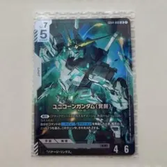 Sibu様 リクエスト 4点 まとめ商品