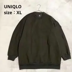 UNIQLO ドライスウェットクルーシャツ 長袖【XL】大きいサイズ 1462