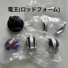 ライダーマスクコレクション◇ライダーマスコレ◇仮面ライダー電王