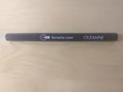 CEZANNE ブレピタライナー ブラック 中古