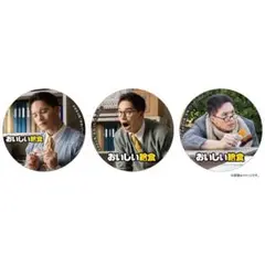 Item thumbnail for item 41697763-6794-4ae3-a058-e1d284992b50