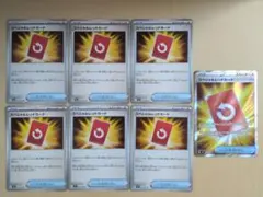 【ニンジャスピナー】 スペシャルレッドカード 【SR/U】 7枚セット