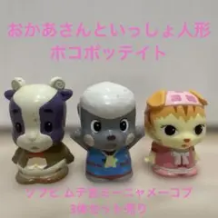 めいこぶ ベイビー フォックス 6P キャップ | Maison Kitsuné