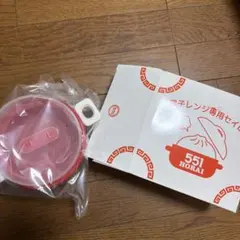 551 HORAI 電子レンジ専用セイロ　蒸し器のサムネイル