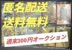 【週末300円オークションに変更】イタジャガ ドラゴンボール vol.4