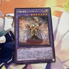 幻想の音姫スペクタキュラーバッハ シークレット