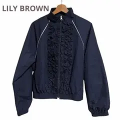 【最終価格】LILY BROWN フロントフリルブルゾン ネイビー