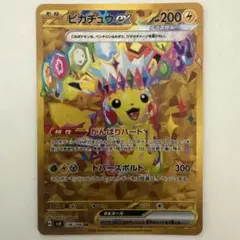 2026年最新】ピカチュウUR 136/106の人気アイテム - メルカリ