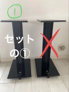 KRYNA　スピーカースタンド　(T-PROP付) その① [ペア販売のみ] KRYNA スピーカースタンド (T-PROP付) その① [ペア販売のみ] - メルカリ
