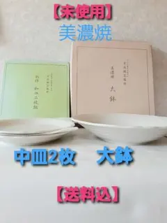 2025年最新】幸兵衛窯の人気アイテム - メルカリ