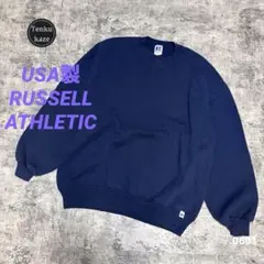 【USA製】90’s RUSSELL ATHLETIC 前V無地スウェット XL