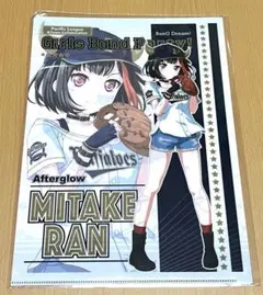 2025年最新】バンドリ クリアファイル 蘭の人気アイテム - メルカリ