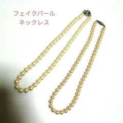 パールネックレス　2本 セット