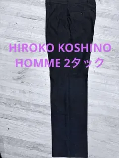 HIROKO KOSHINO HOMME 2タック　フランネル　トラウザーズ