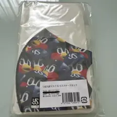 つば九郎マスク&マスクケース　セット