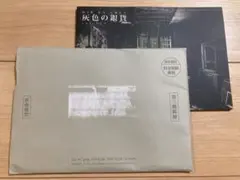 DIRENGREY 会報vol.112　灰色の銀貨　最新号