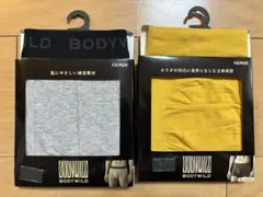 まとめ割有⭐️BODYWILD⭐️GUNZE⭐️ボディワイルド⭐️ボクサーパンツ⭐️L