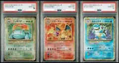 2025年最新】リザードン psa10 クラシックの人気アイテム - メルカリ