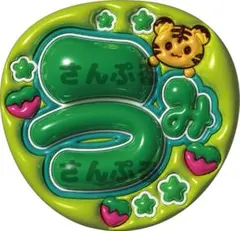 うちわ文字　中村海人　うみ　ぷっくり文字　光沢紙印刷　TravisJapan