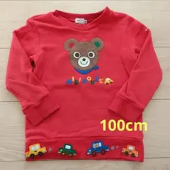 ミキハウス100トレーナー