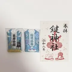 anemoi アネモイ ラバーキーホルダー VA夏フェス ラバーストラップ