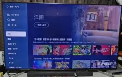 SONY BRAVIA 4K液晶テレビ 75型のサムネイル