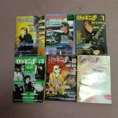 B'z 月刊カドカワ 8808 ウルトラクロニクル 松本孝弘 稲葉浩志 - メルカリ